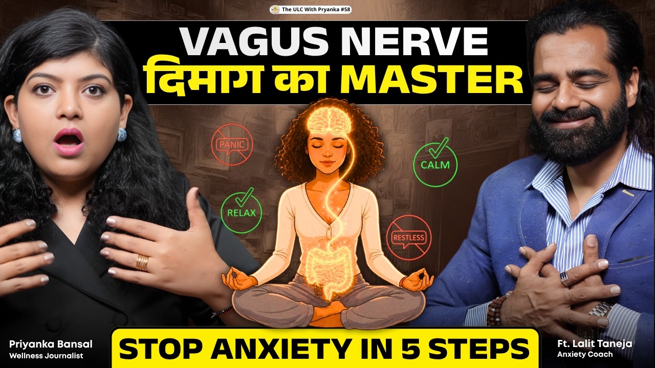 Anxiety Recovery