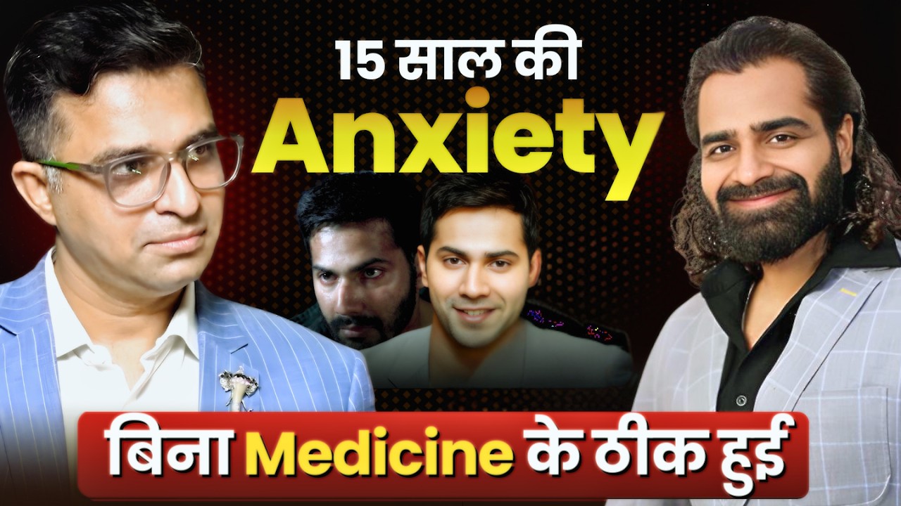 Anxiety Recovery